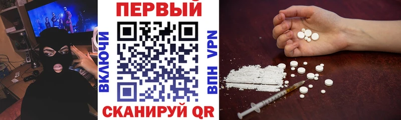АМФЕТАМИН VHQ  закладки  Рузаевка 