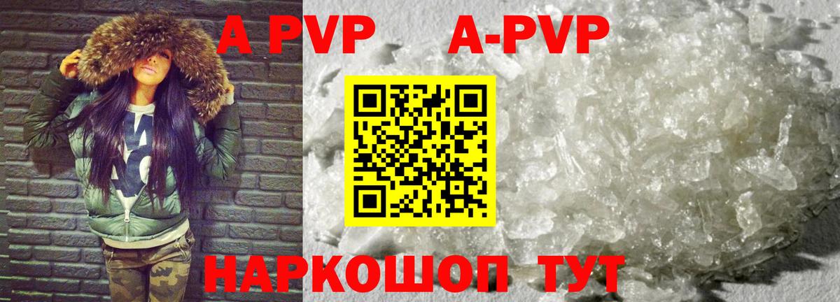 А ПВП крисы CK  Вход с VPN  APVP СК КРИС  Рузаевка 