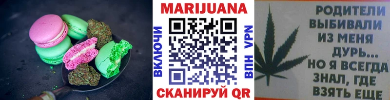 Cannafood конопля МЕГА маркетплейс Рузаевка