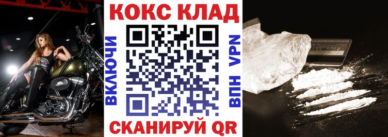 hydra как войти Рузаевка Кокаин Колумбийский