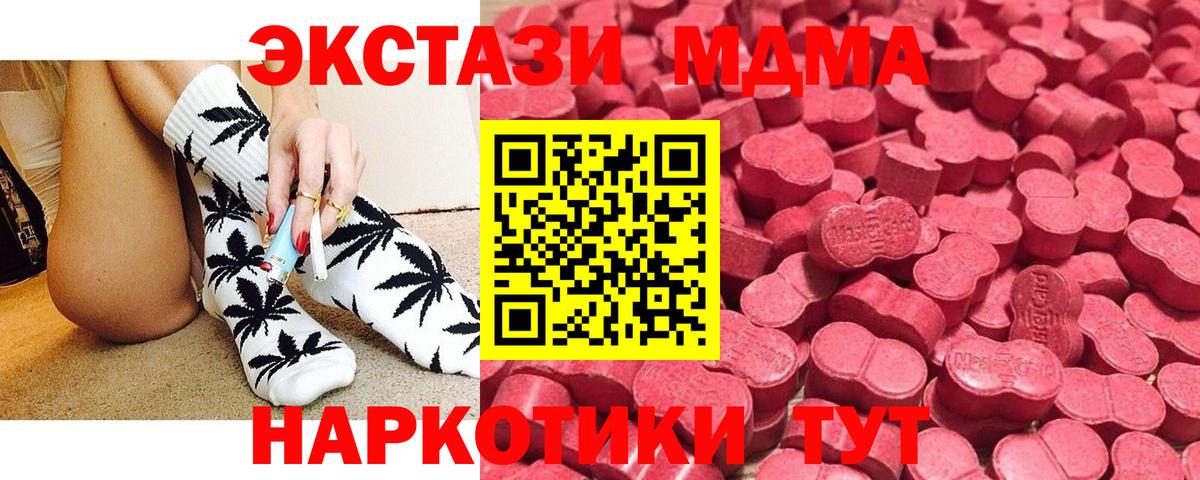 Рузаевка  Экстази бентли  маркетплейс Telegram  ЭКСТАЗИ  ЭКСТАЗИ louis Vuitton  Вход с VPN 