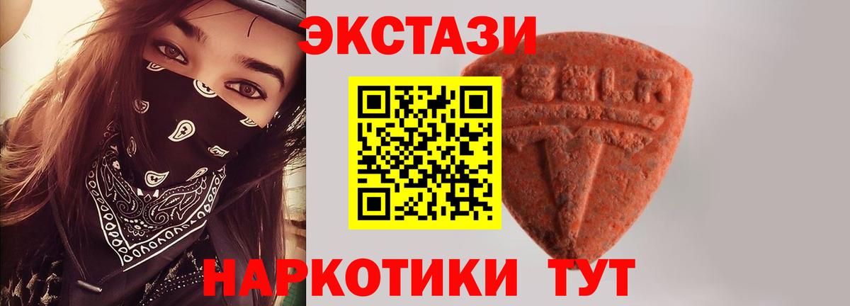 ГАШИШ  APVP СК   Вход с VPN  МЕФ   Канабис  Cocaine  Рузаевка  ГЕРОИН  ГАШИШ  Магазины продажи наркотиков 