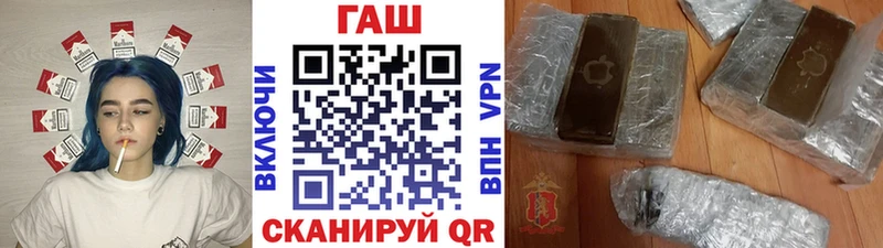 Гашиш 40% ТГК сколько стоит omg ссылки Рузаевка