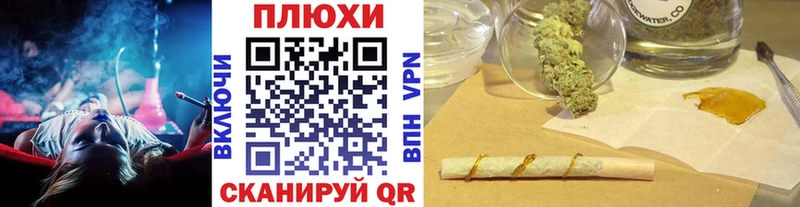ГАШИШ ice o lator Рузаевка