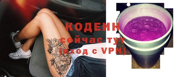 герыч Верхнеуральск