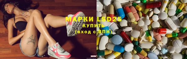 герыч Верхнеуральск