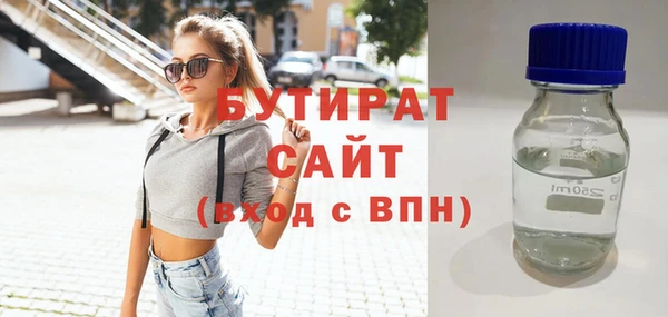 круглые Тихорецк
