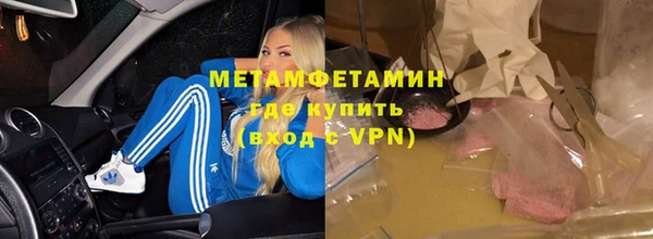 герыч Верхнеуральск