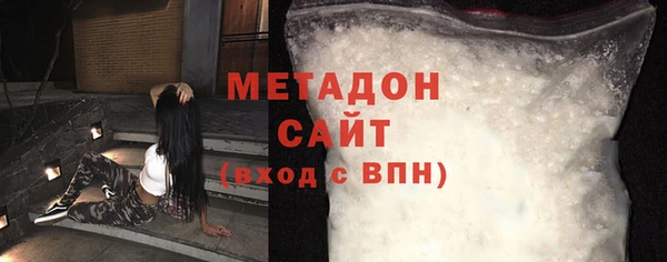 герыч Верхнеуральск