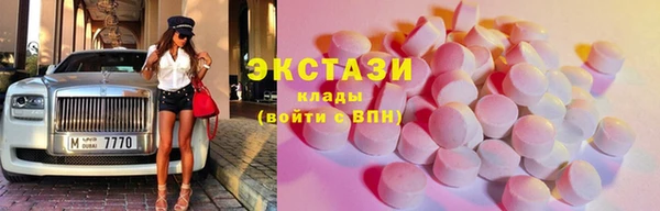 герыч Верхнеуральск
