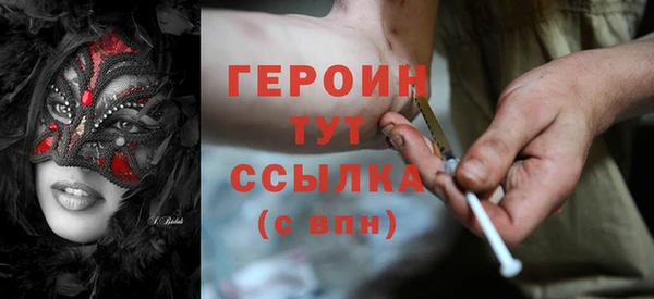 герыч Верхнеуральск