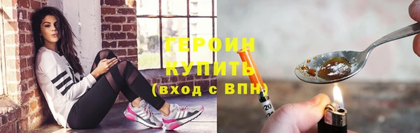 герыч Тихвин