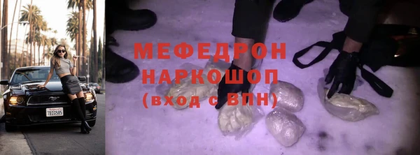 герыч Верхнеуральск