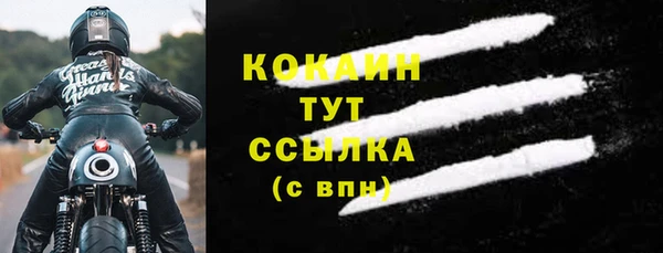 герыч Верхнеуральск