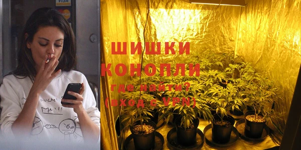 герыч Верхнеуральск