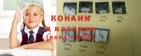 герыч Верхнеуральск