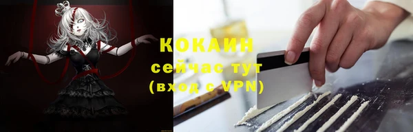 кокаин перу Верея