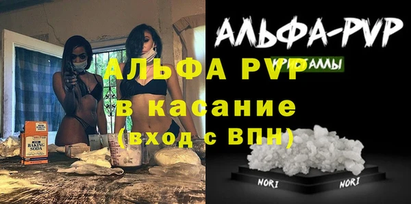 герыч Верхнеуральск
