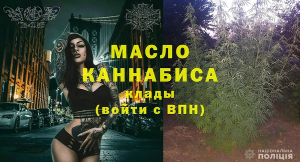 герыч Верхнеуральск