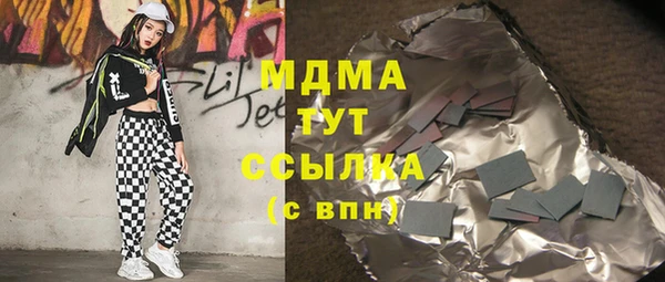 герыч Верхнеуральск