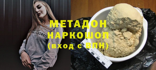 герыч Верхнеуральск