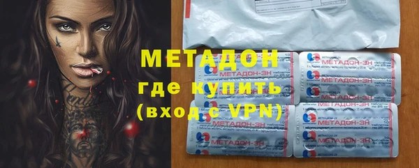 герыч Верхнеуральск
