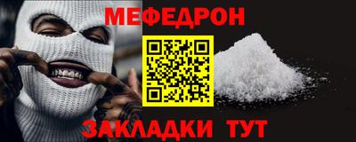 бутик Северобайкальск