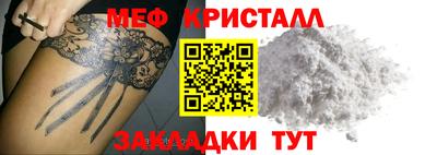 дурь Сланцы