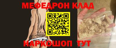 мет Славянск-на-Кубани