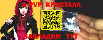 дурь Сланцы