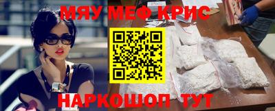 мет Славянск-на-Кубани