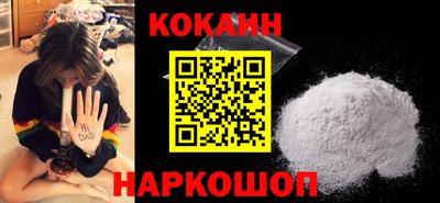 spice Севастополь