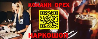 spice Севастополь