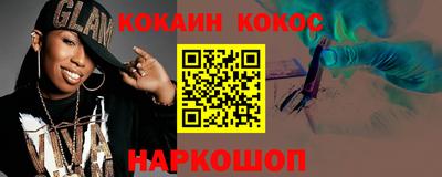 бутик Северобайкальск