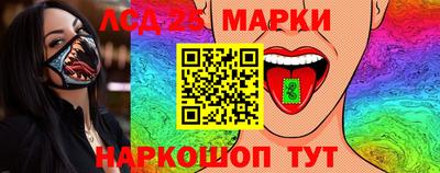 мет Славянск-на-Кубани