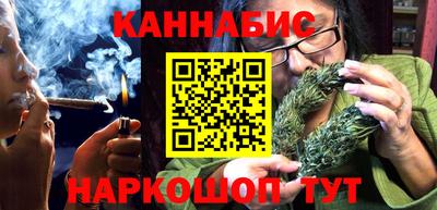 бутик Северобайкальск