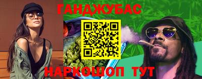 дурь Сланцы