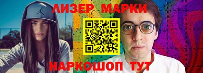 дурь Сланцы