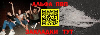 дурь Сланцы