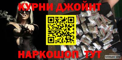 бутик Северобайкальск