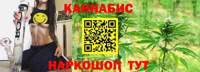 мет Славянск-на-Кубани