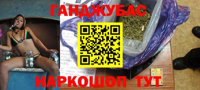 spice Севастополь
