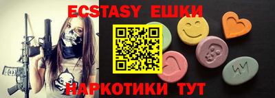 spice Севастополь