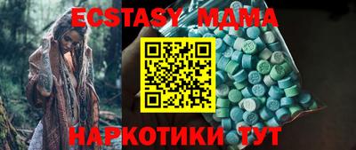 бутик Северобайкальск