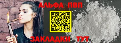 дурь Сланцы