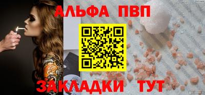 спайс Свободный