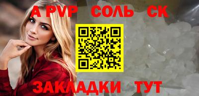 мет Славянск-на-Кубани