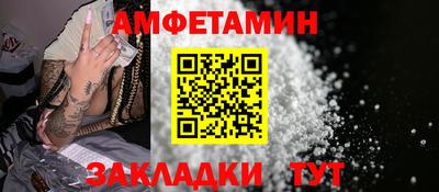 мет Славянск-на-Кубани