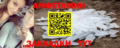 дурь Сланцы