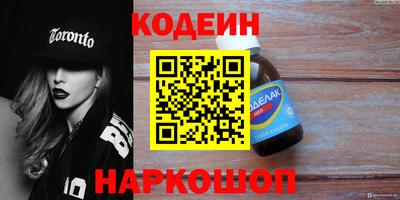 бутик Северобайкальск